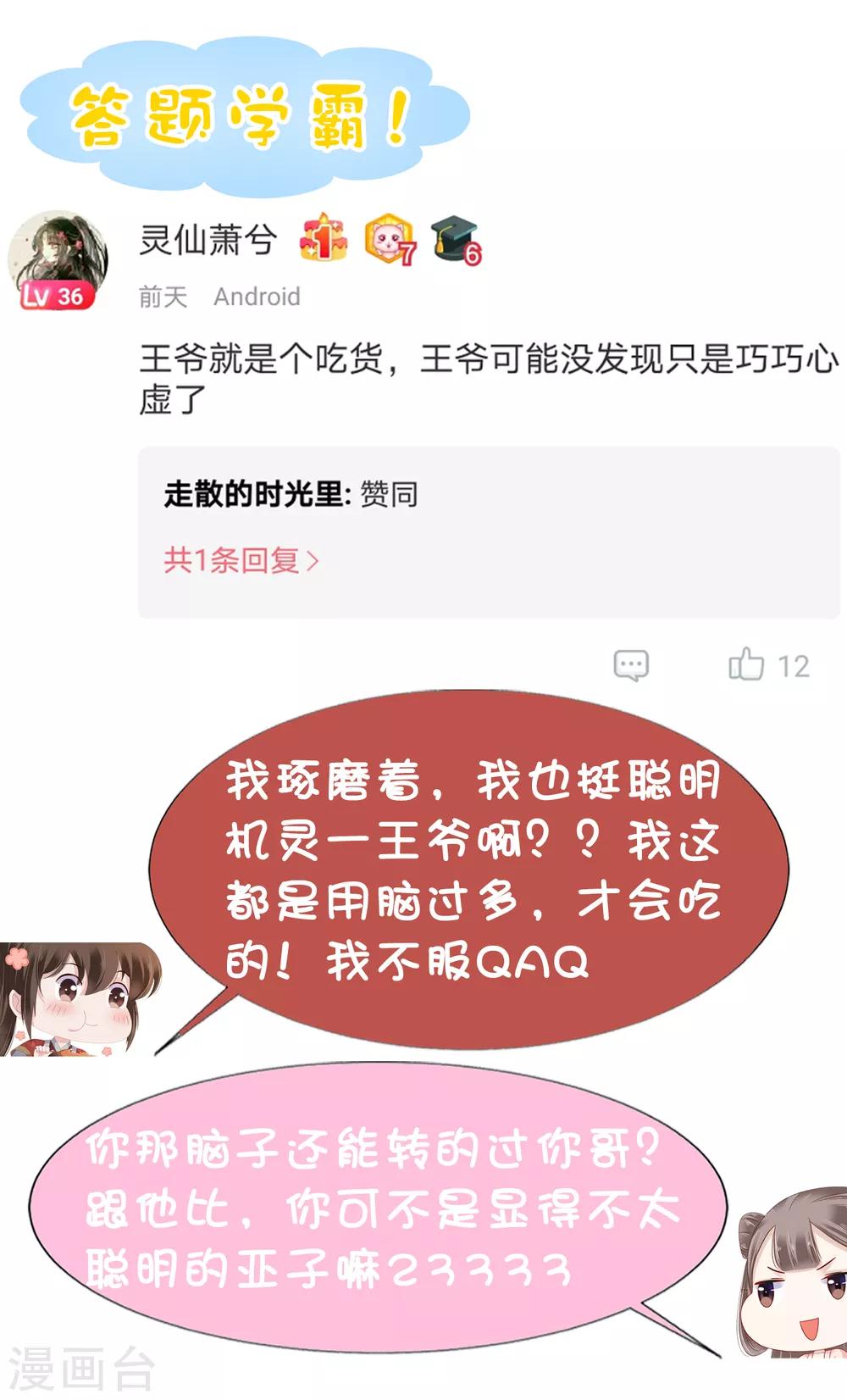 第15话38