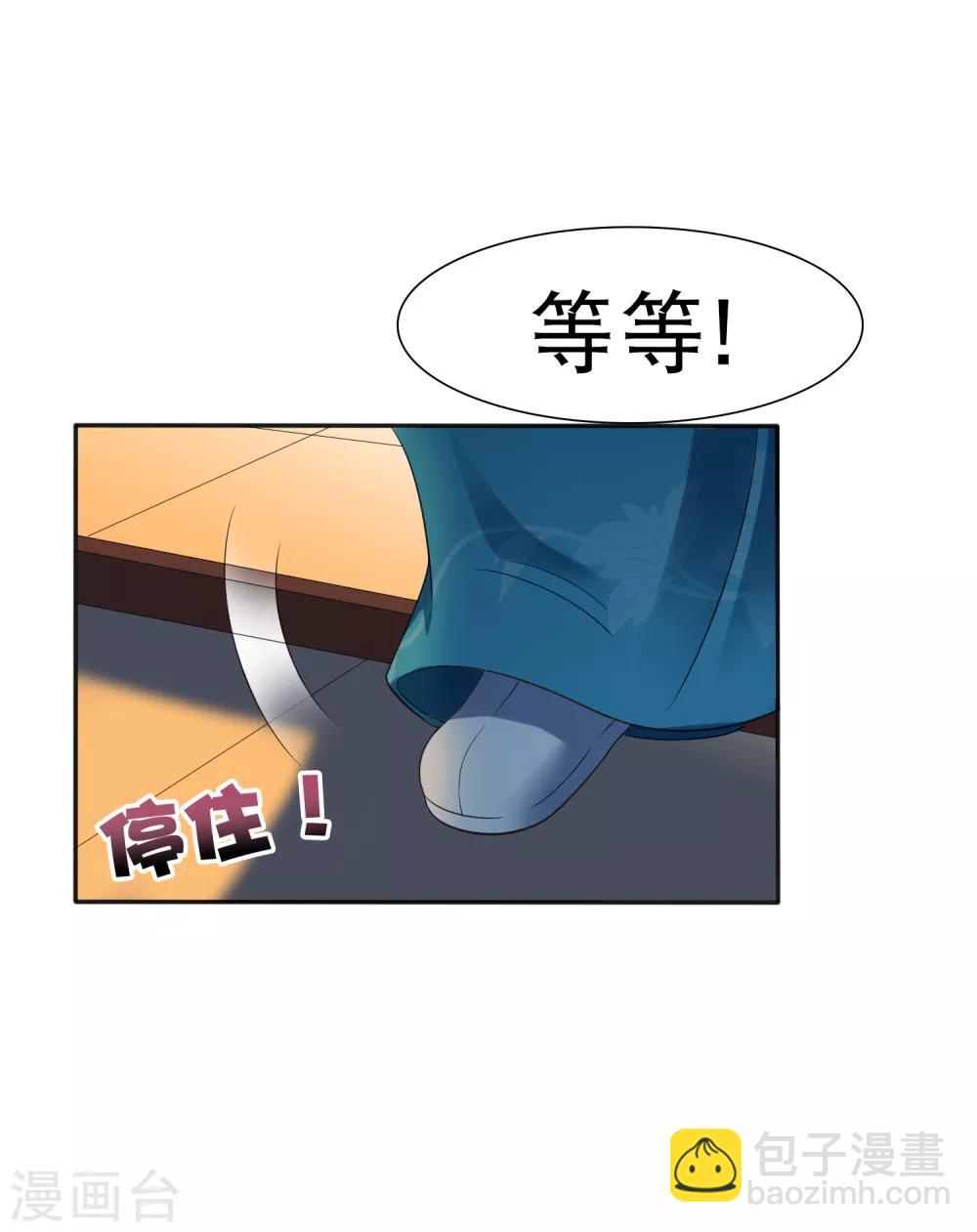 第15话4