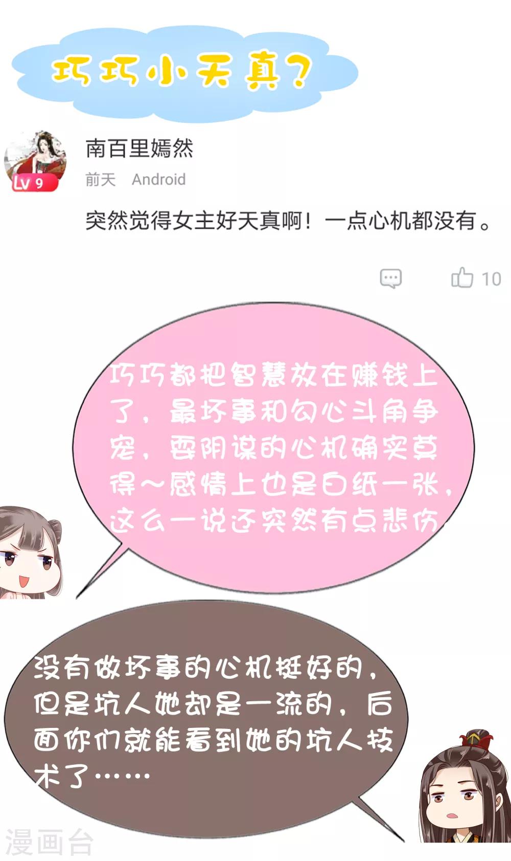 第15话40