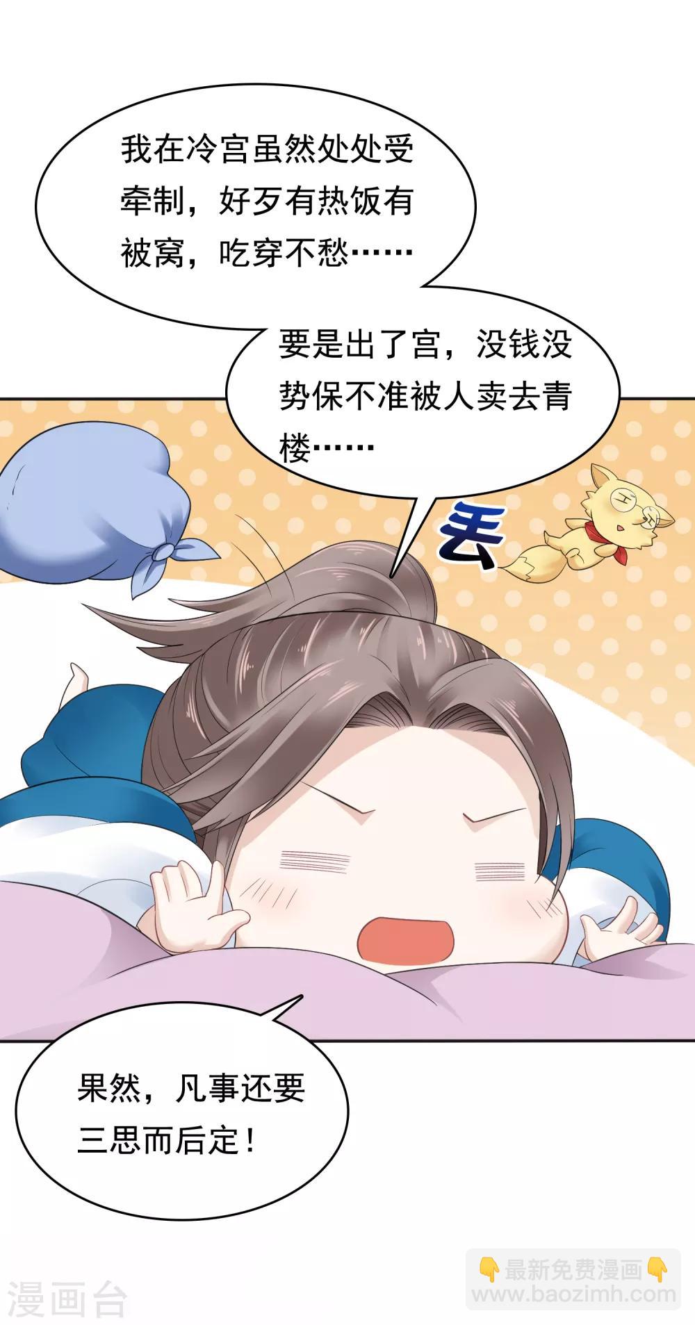 第15话7