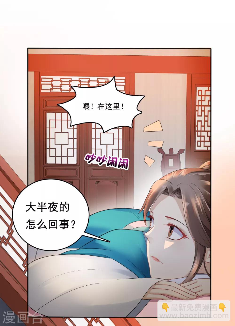 第15话8