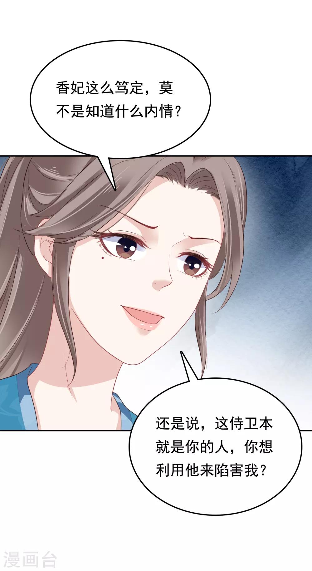 第16话10