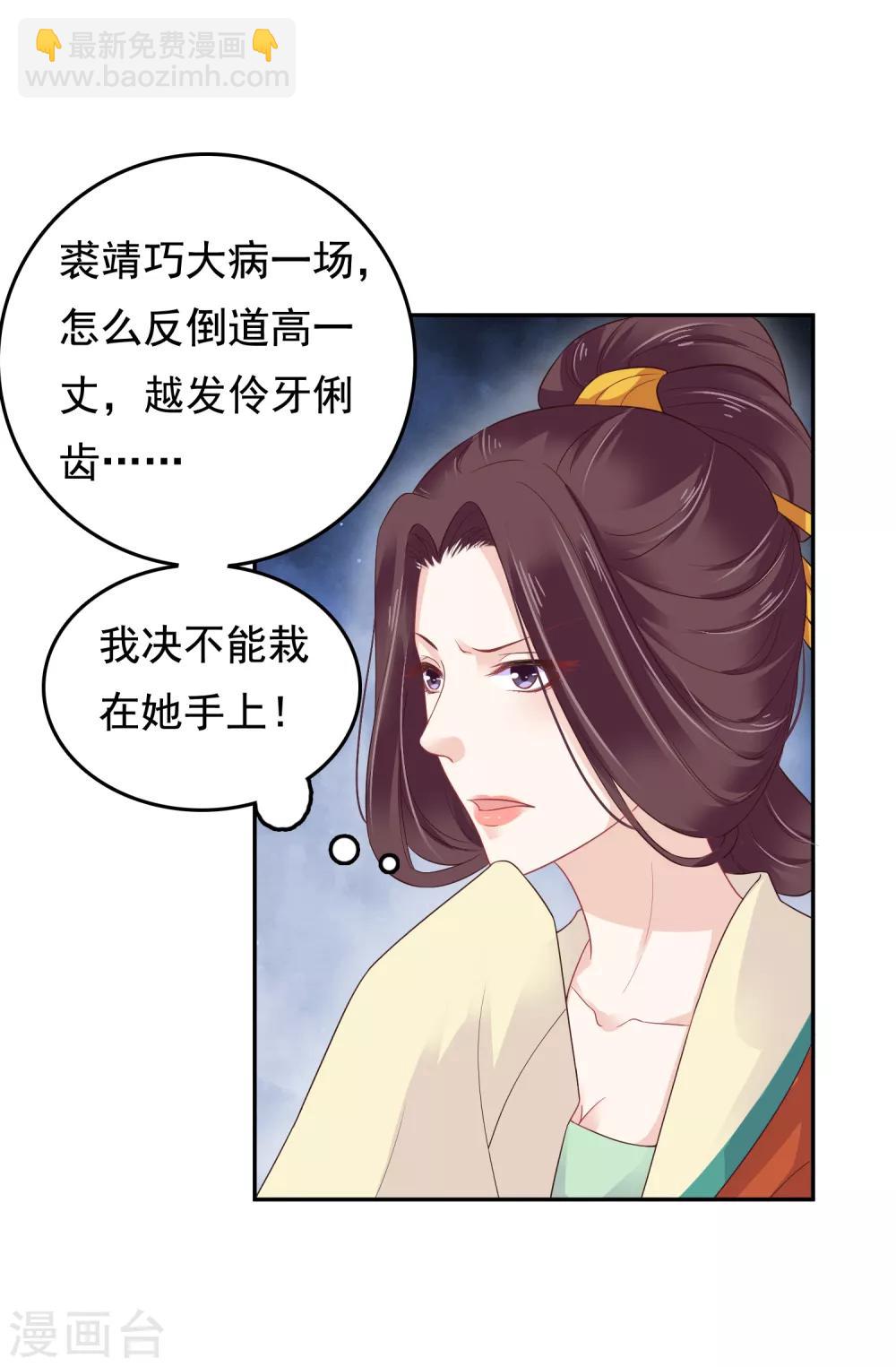 第16话11