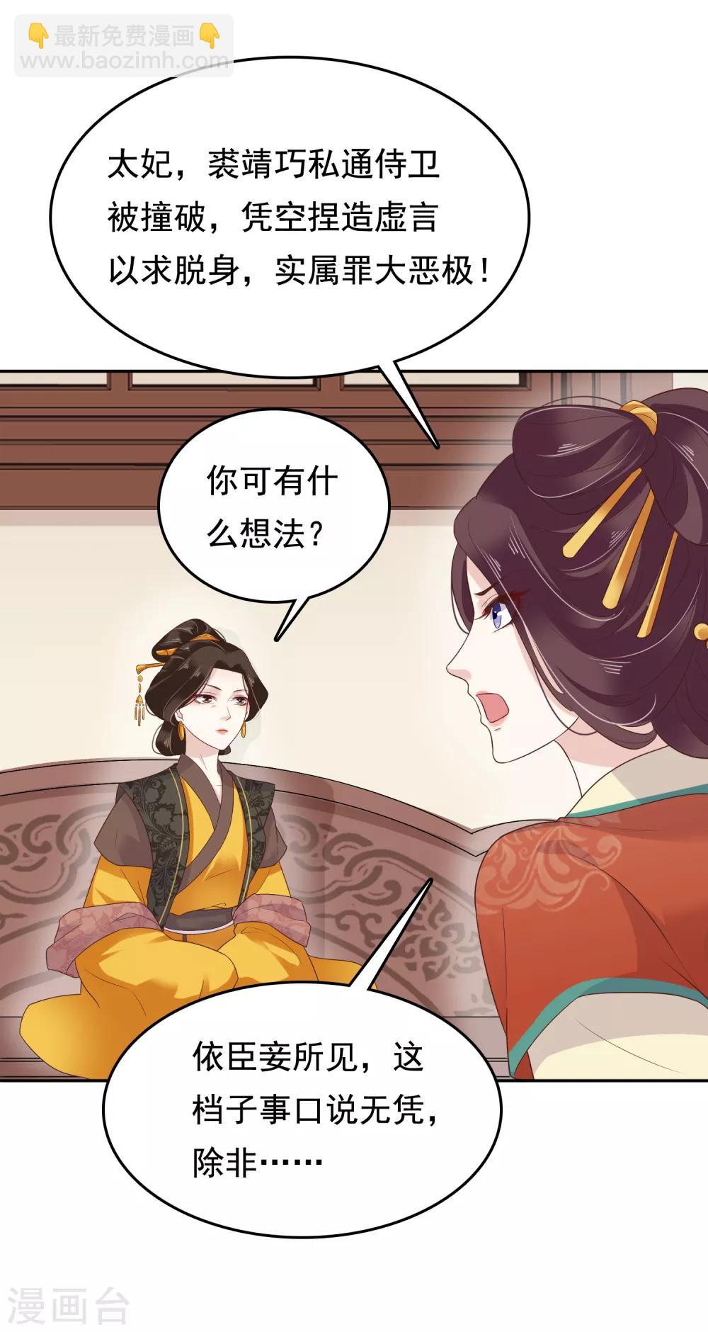 第16话12