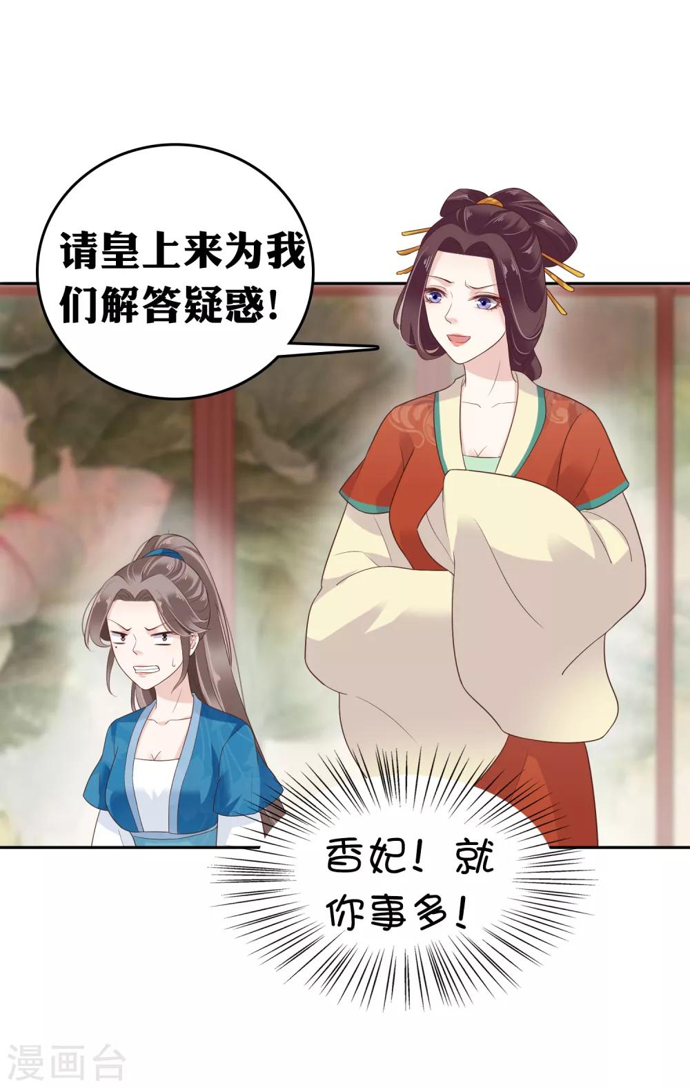 第16话13