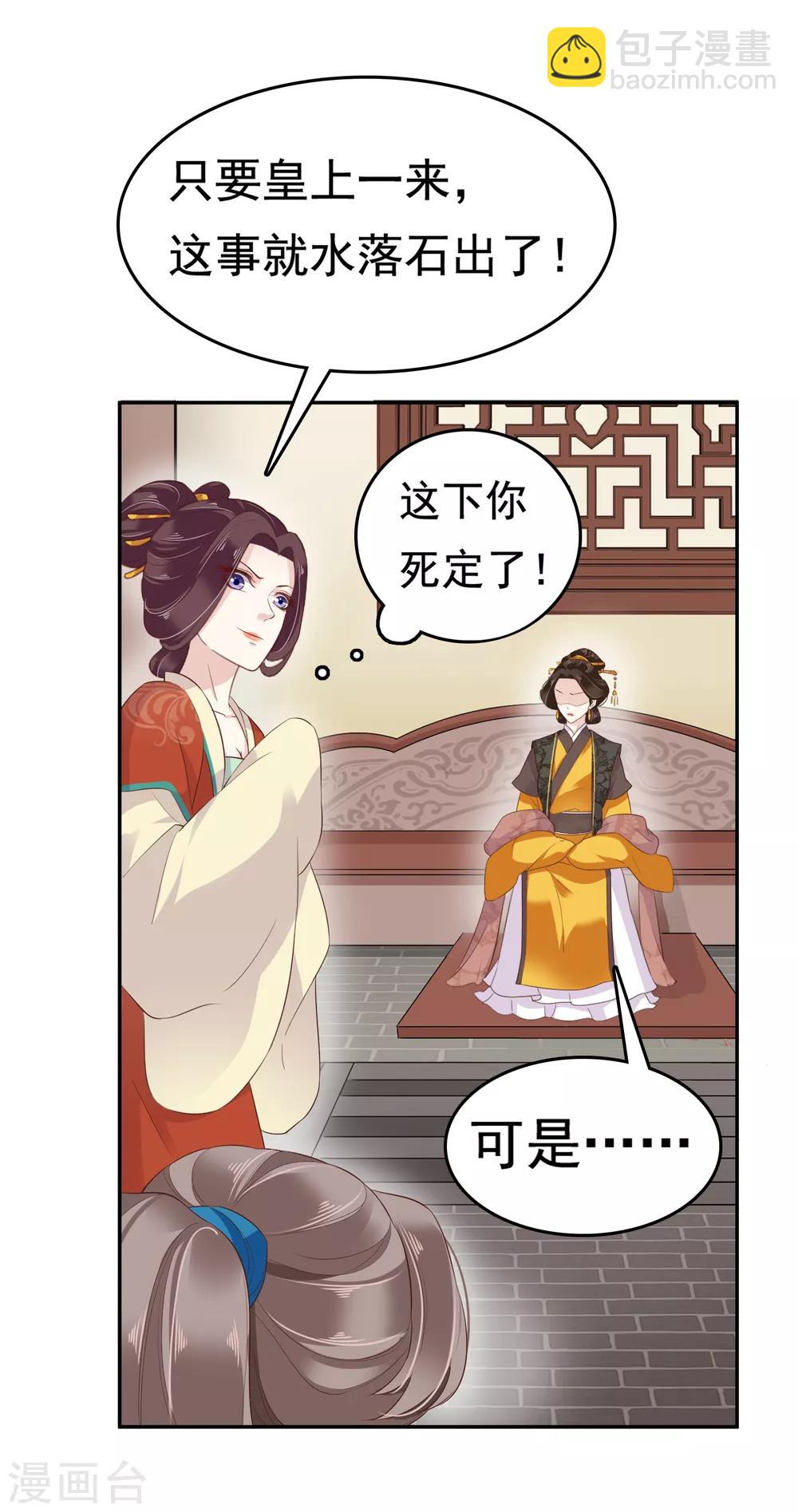 第16话14