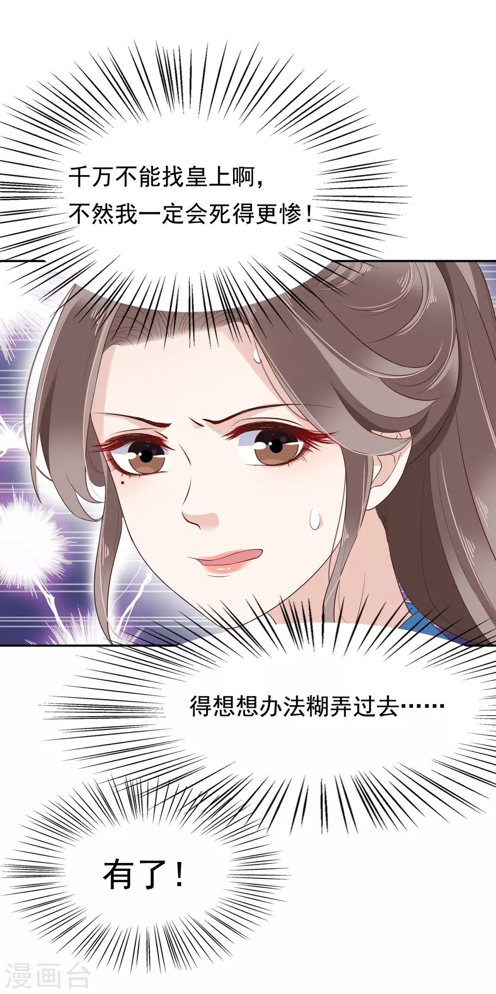 第16话15