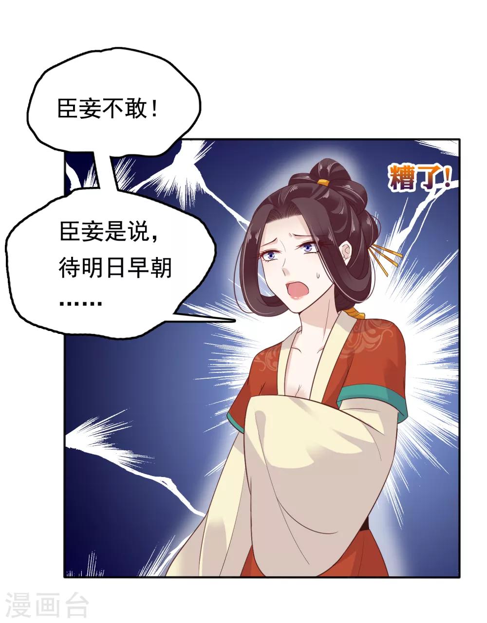 第16话17