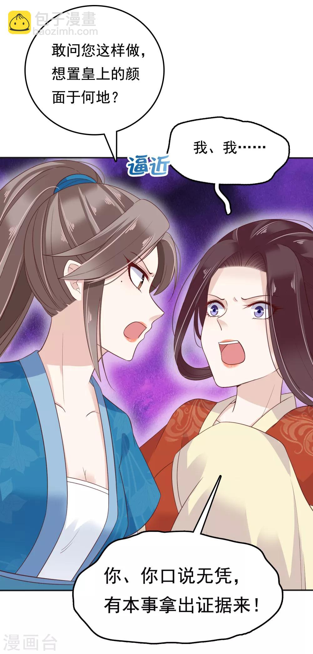 第16话19