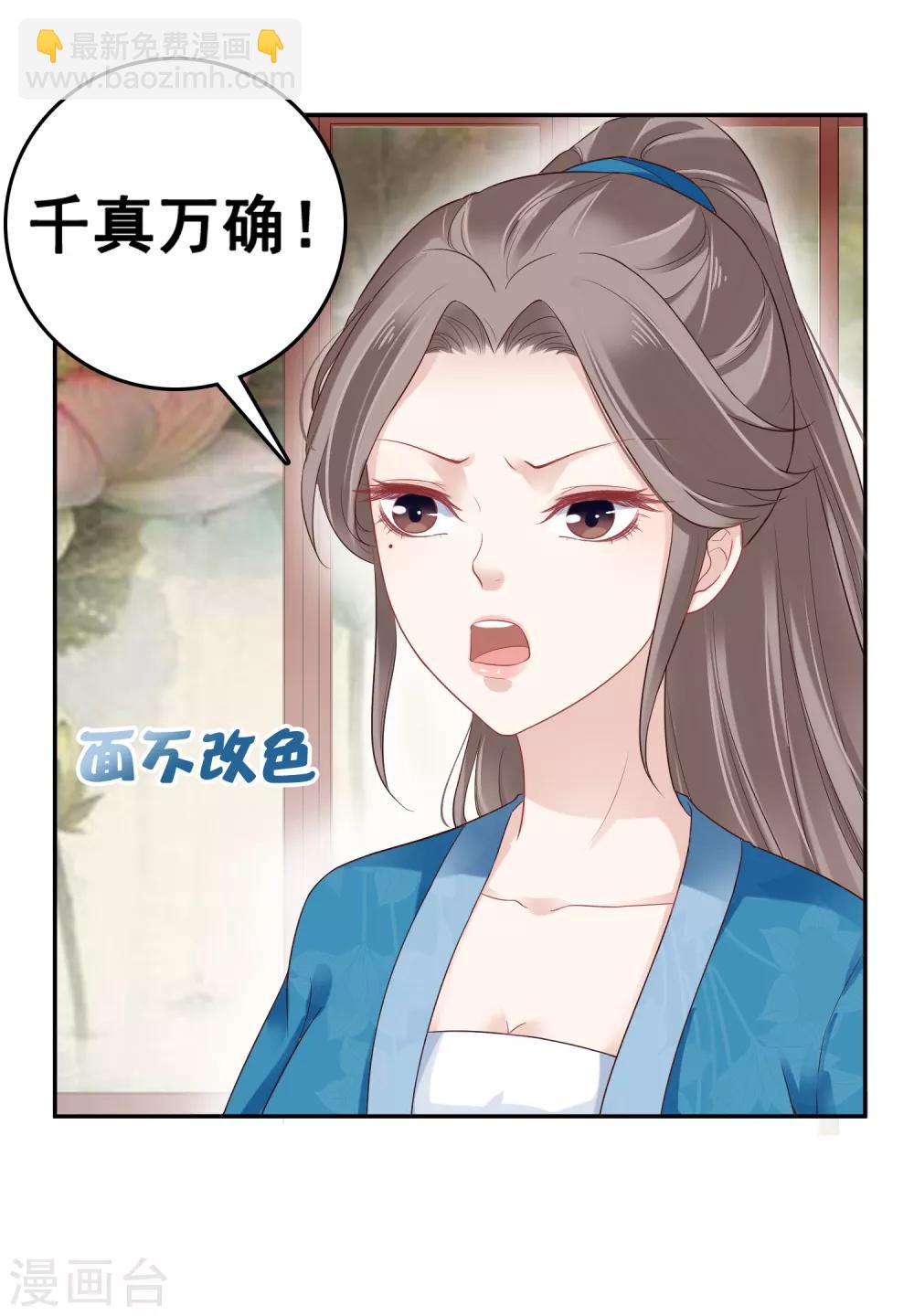 第16话2