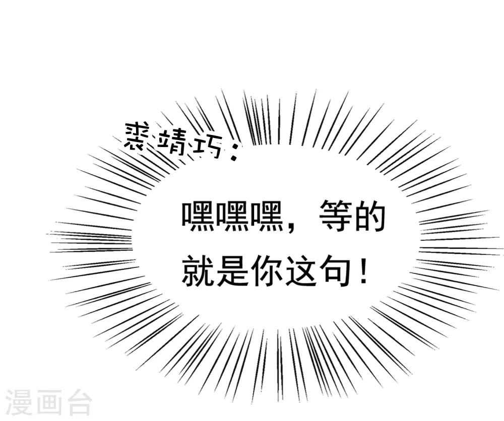 第16话20