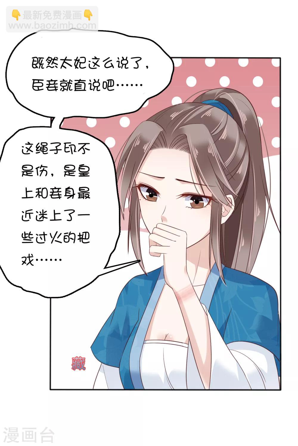 第16话22