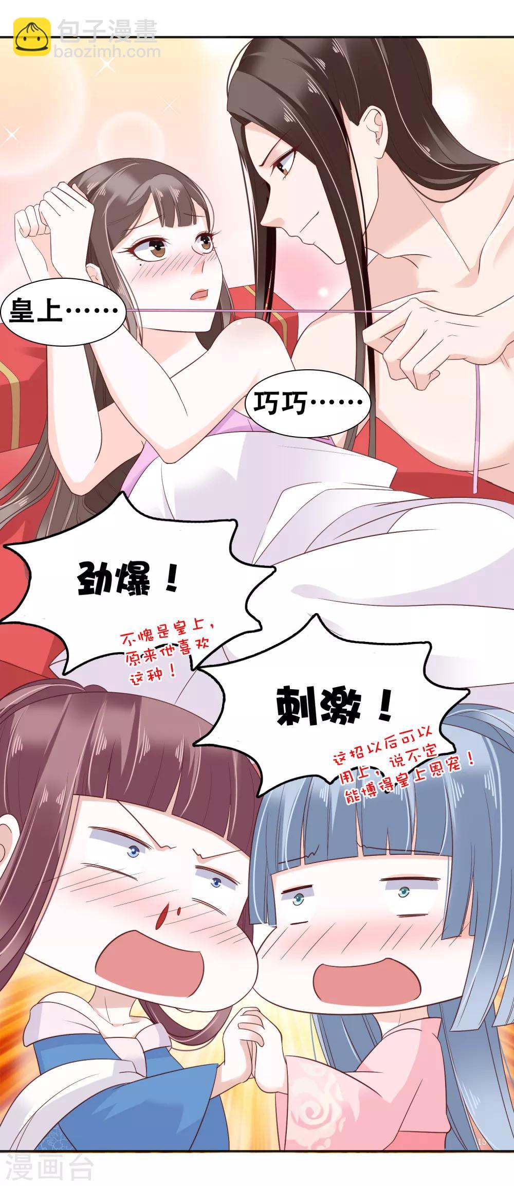 第16话23