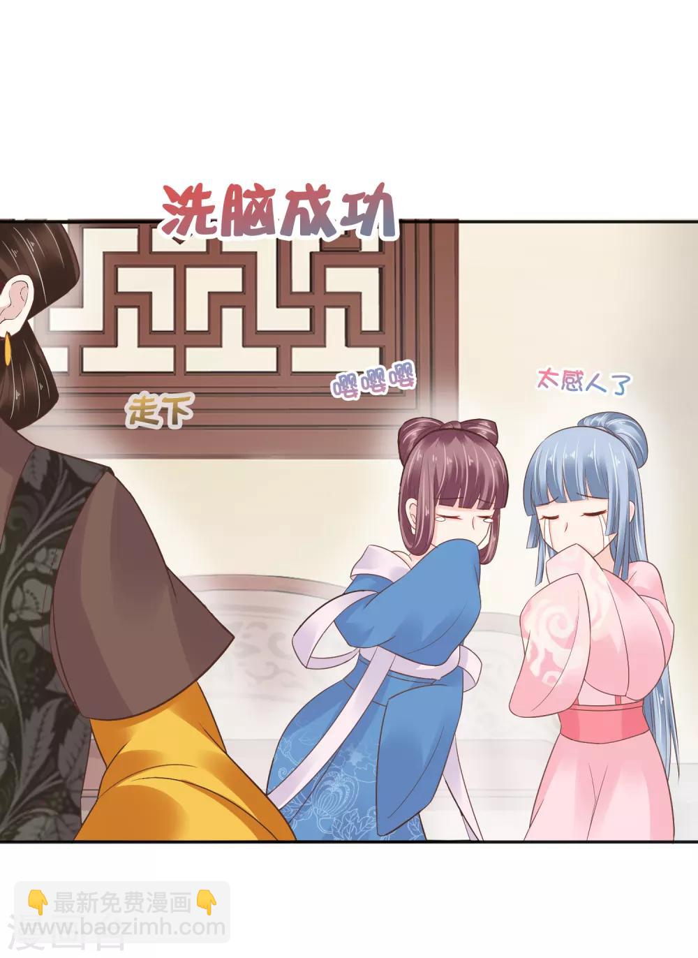 第16话26