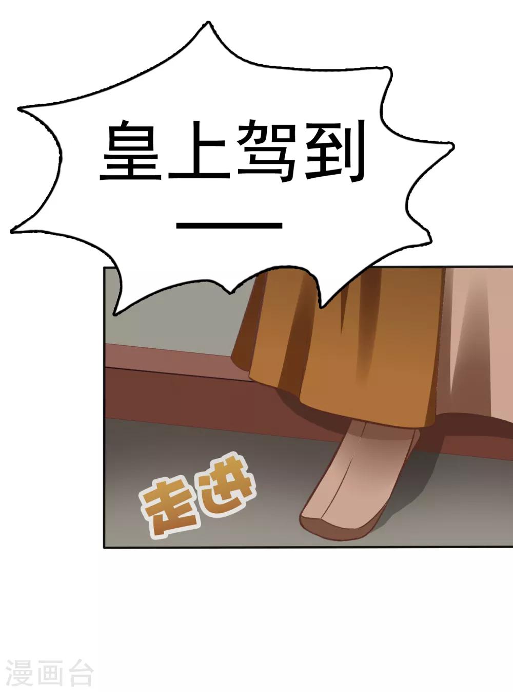 第16话29