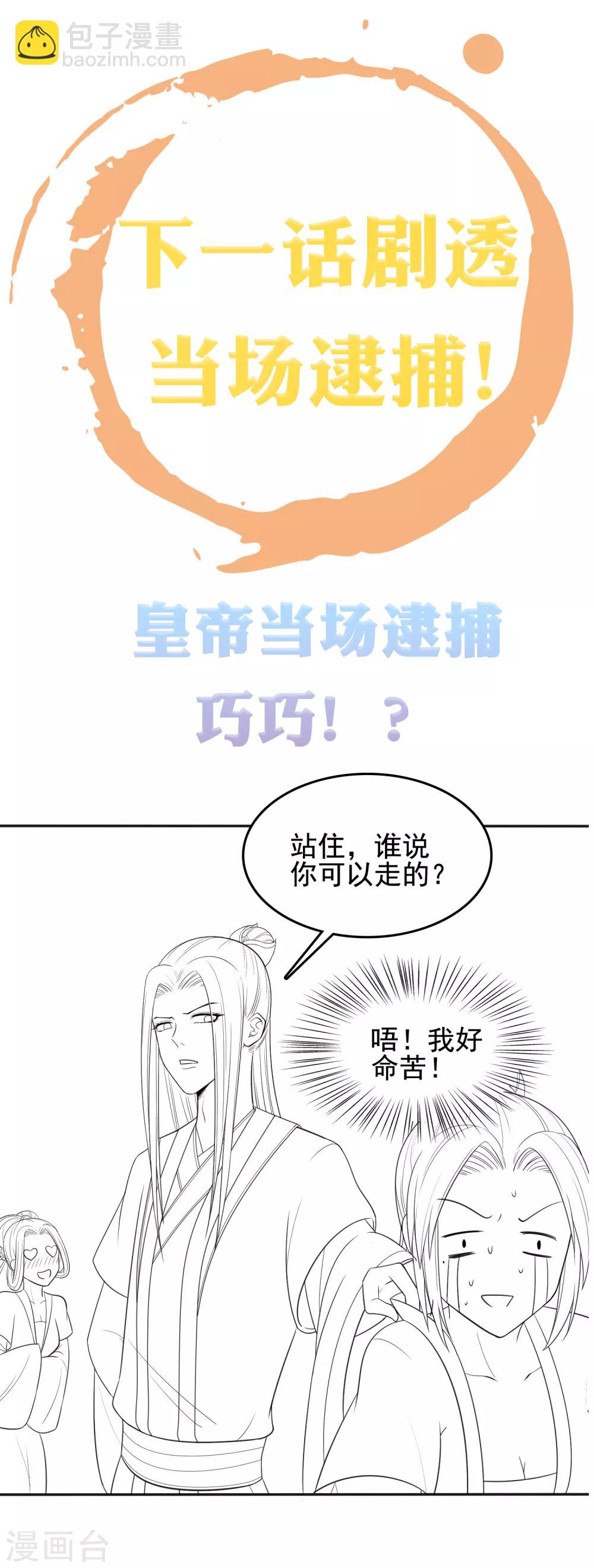 第16话32