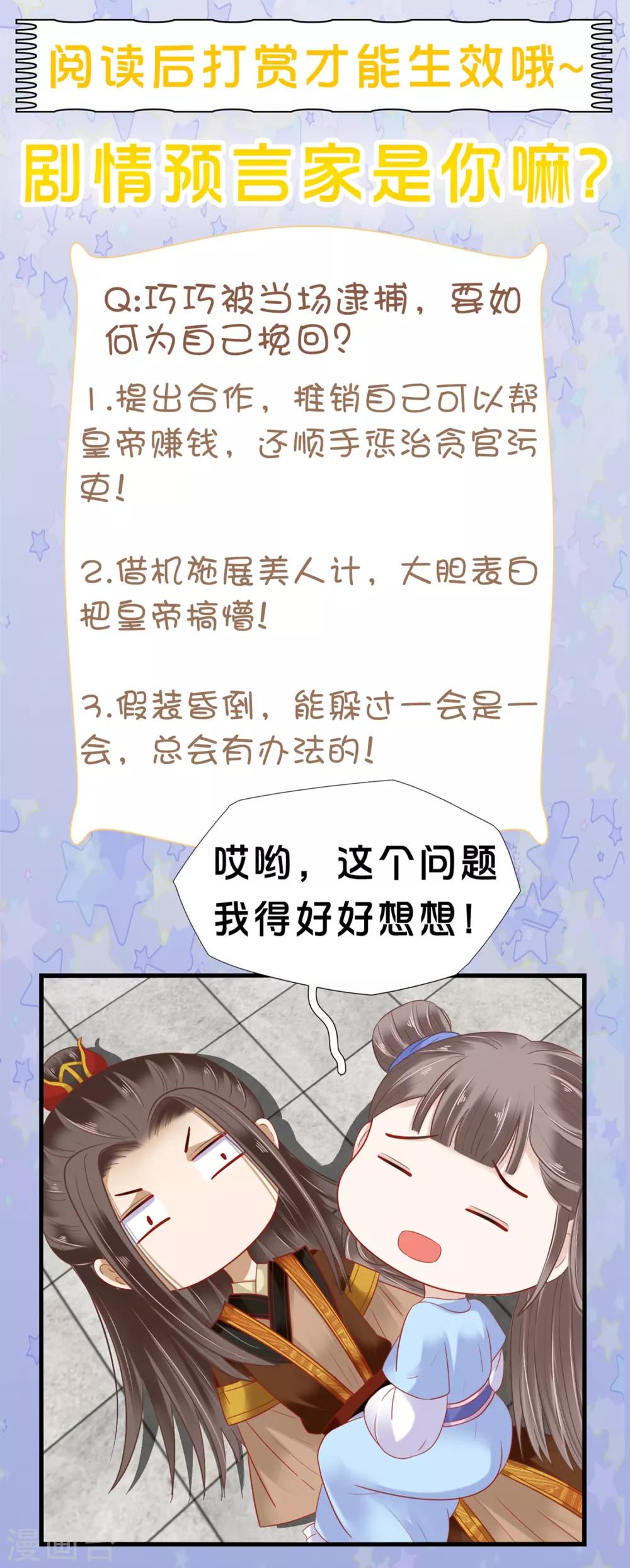 第16话34