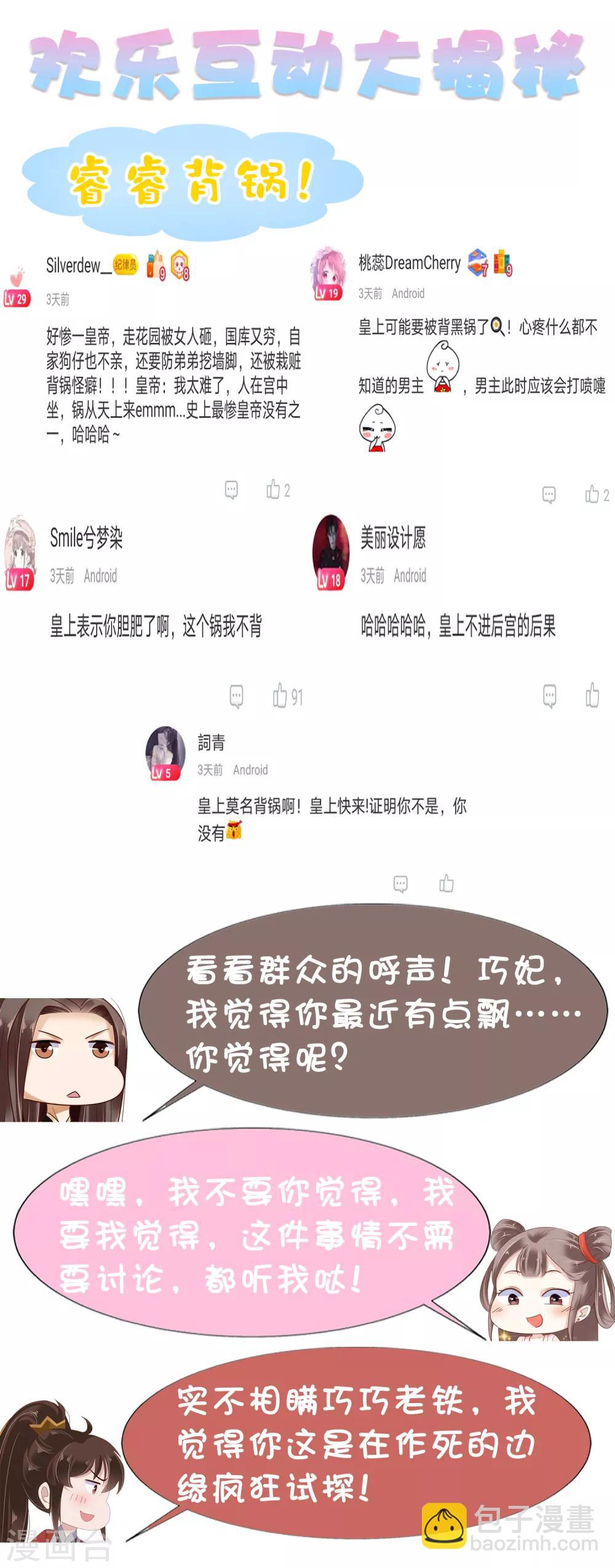 第16话35