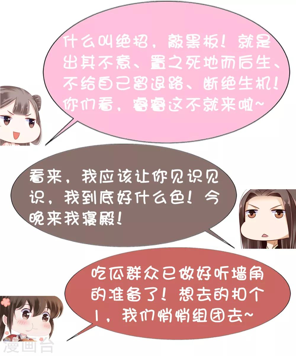 第16话37