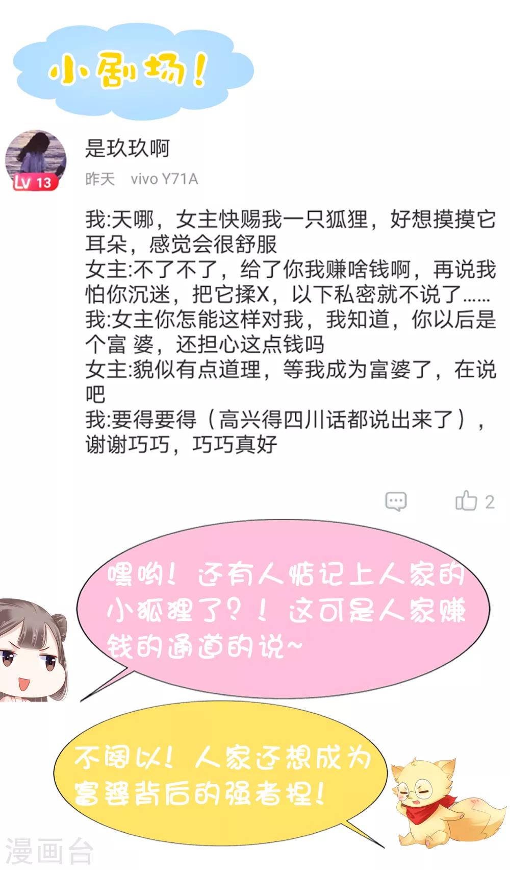 第16话40