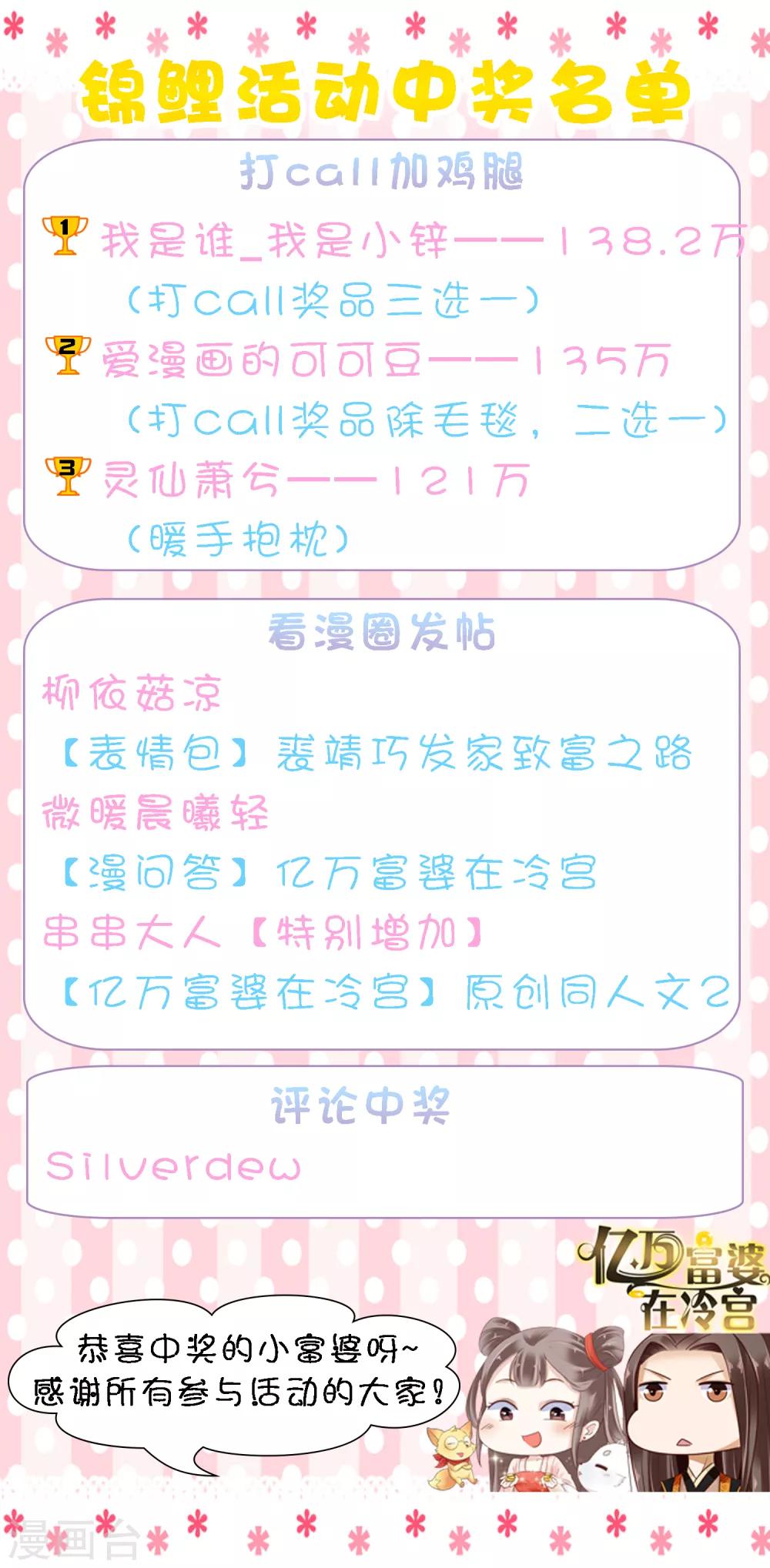 第16话41