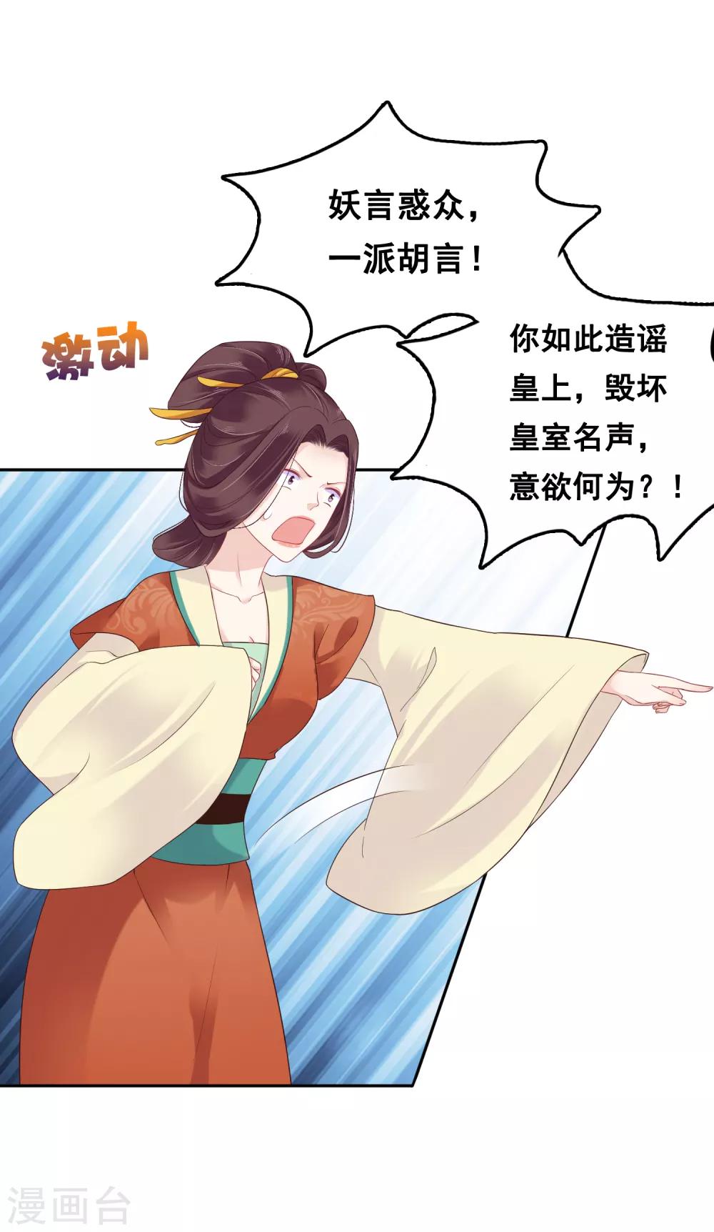 第16话5