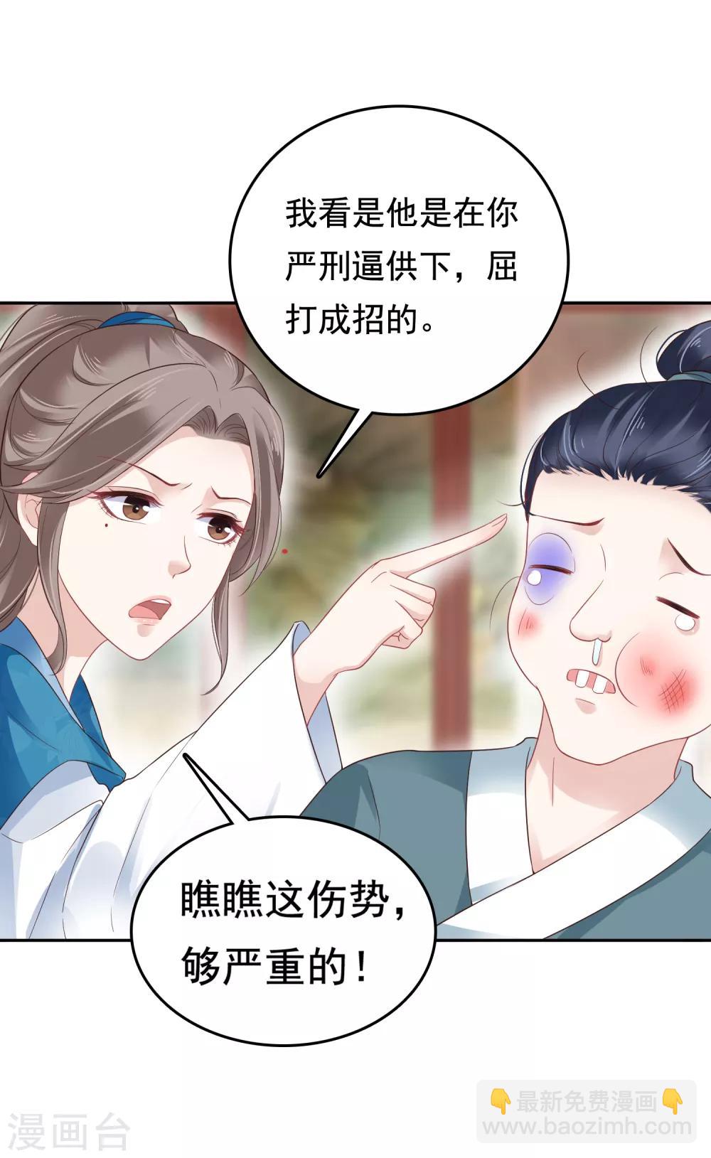 第16话8