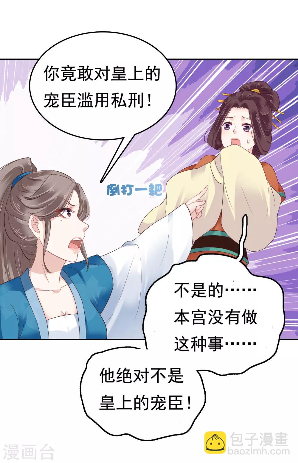 第16话9