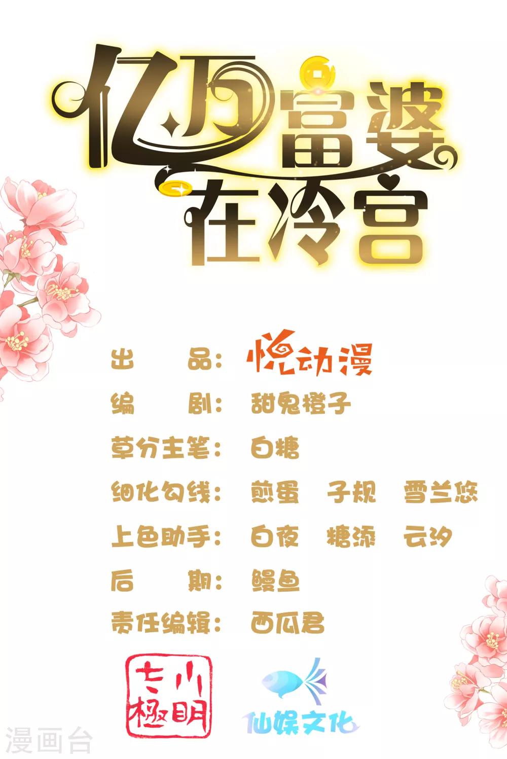 第17话0