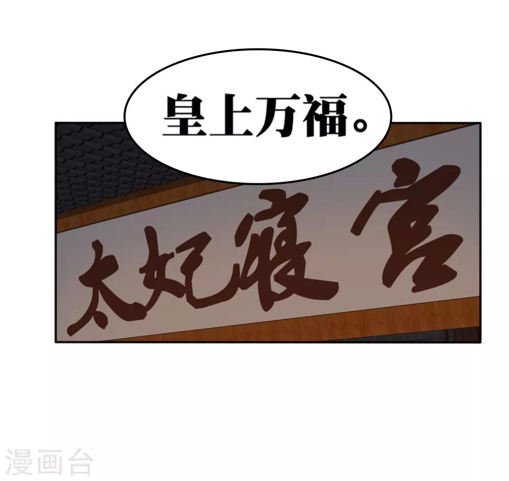第17话1