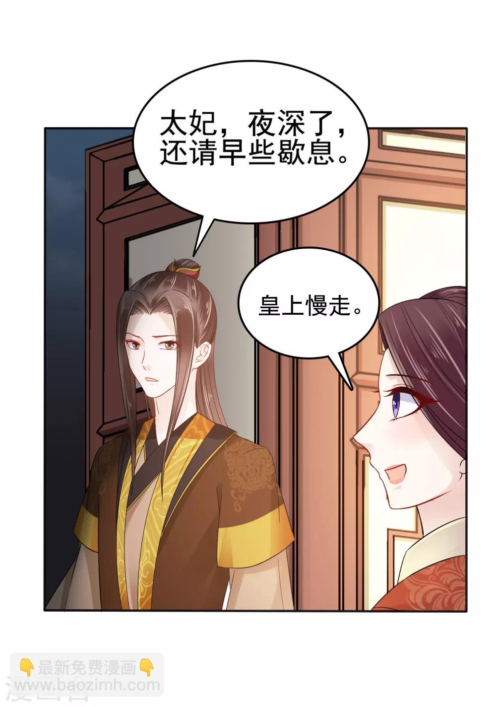 第17话12