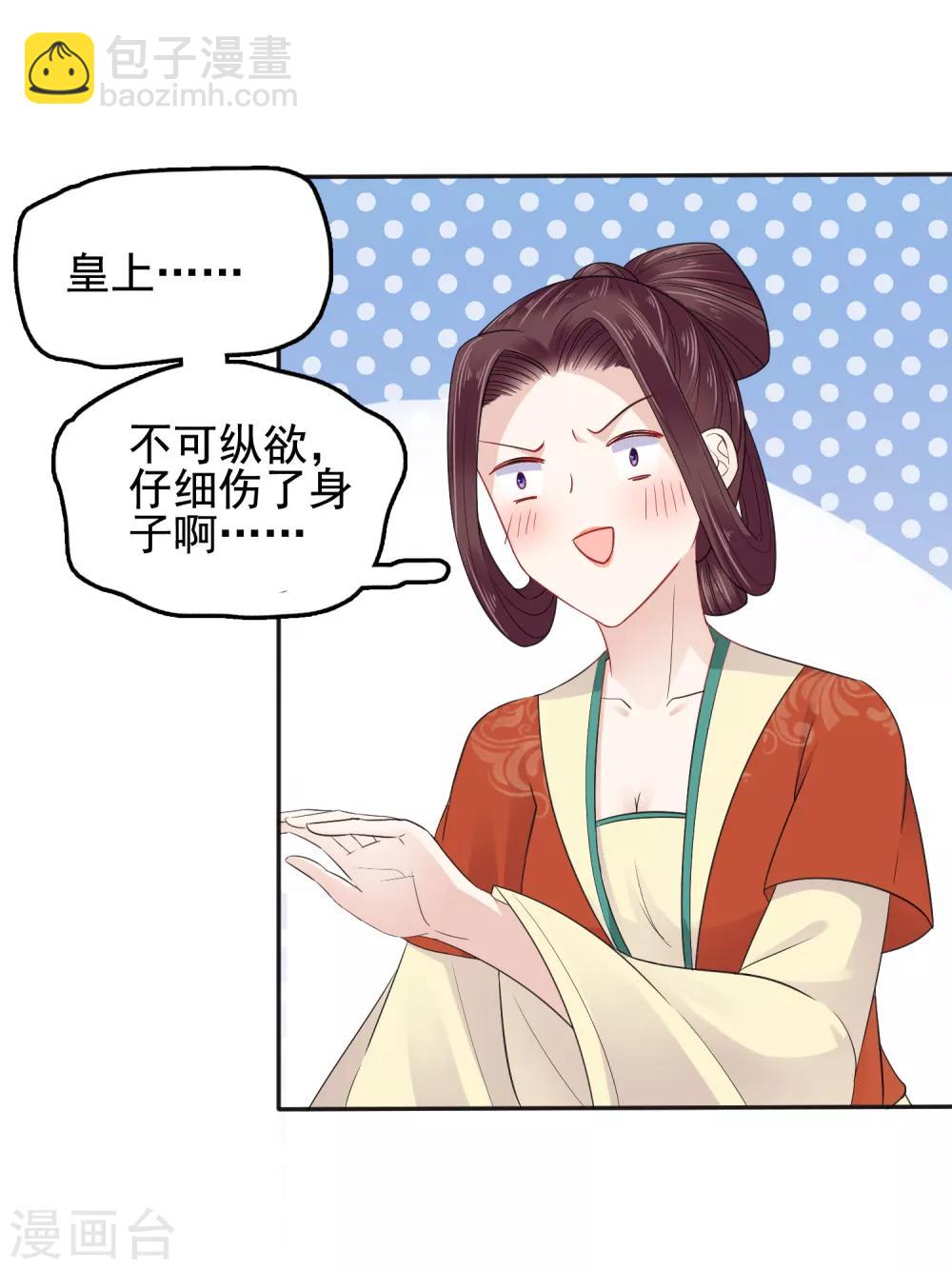 第17话14
