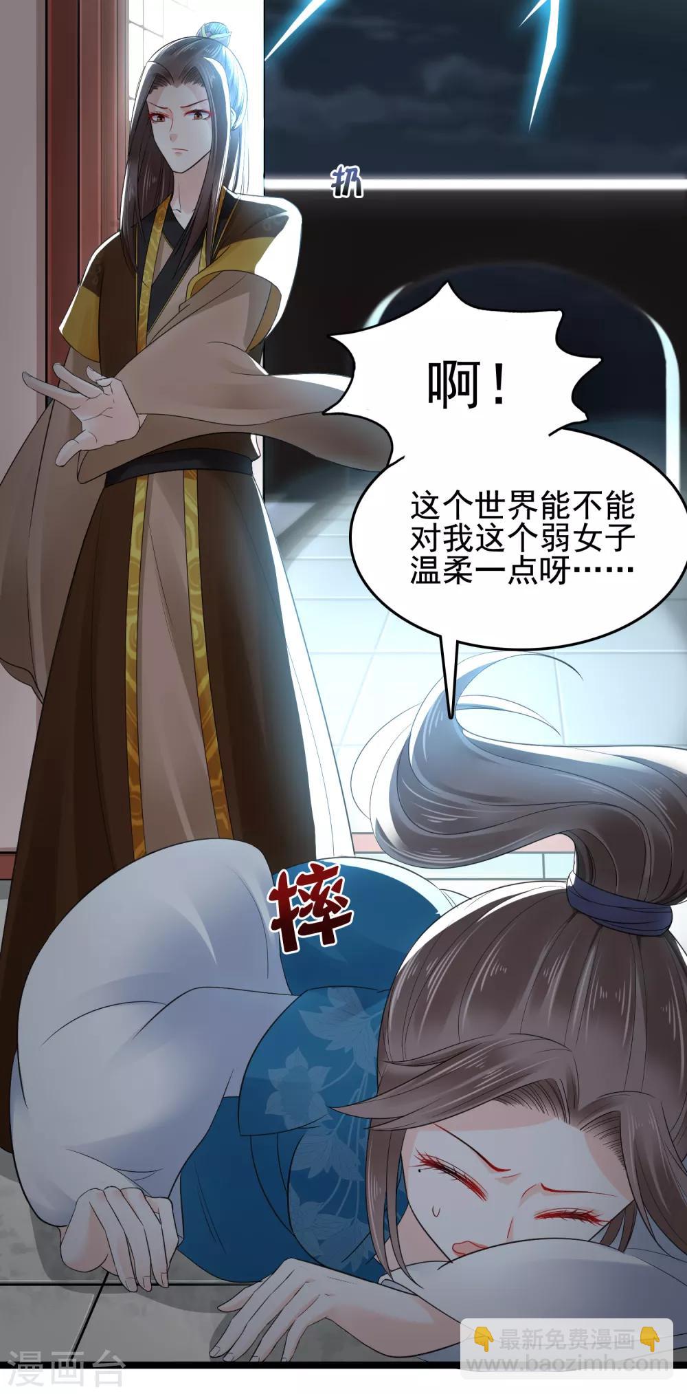 第17话16