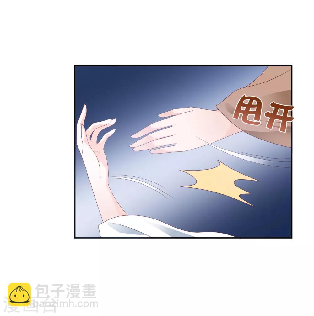 第17话22