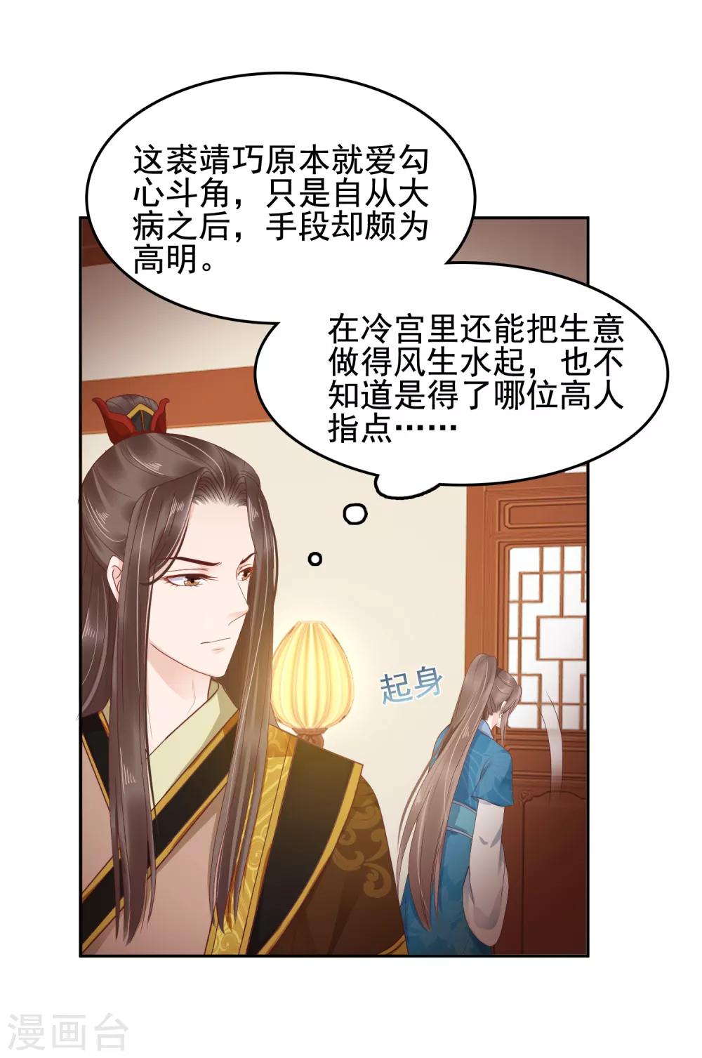 第17话25