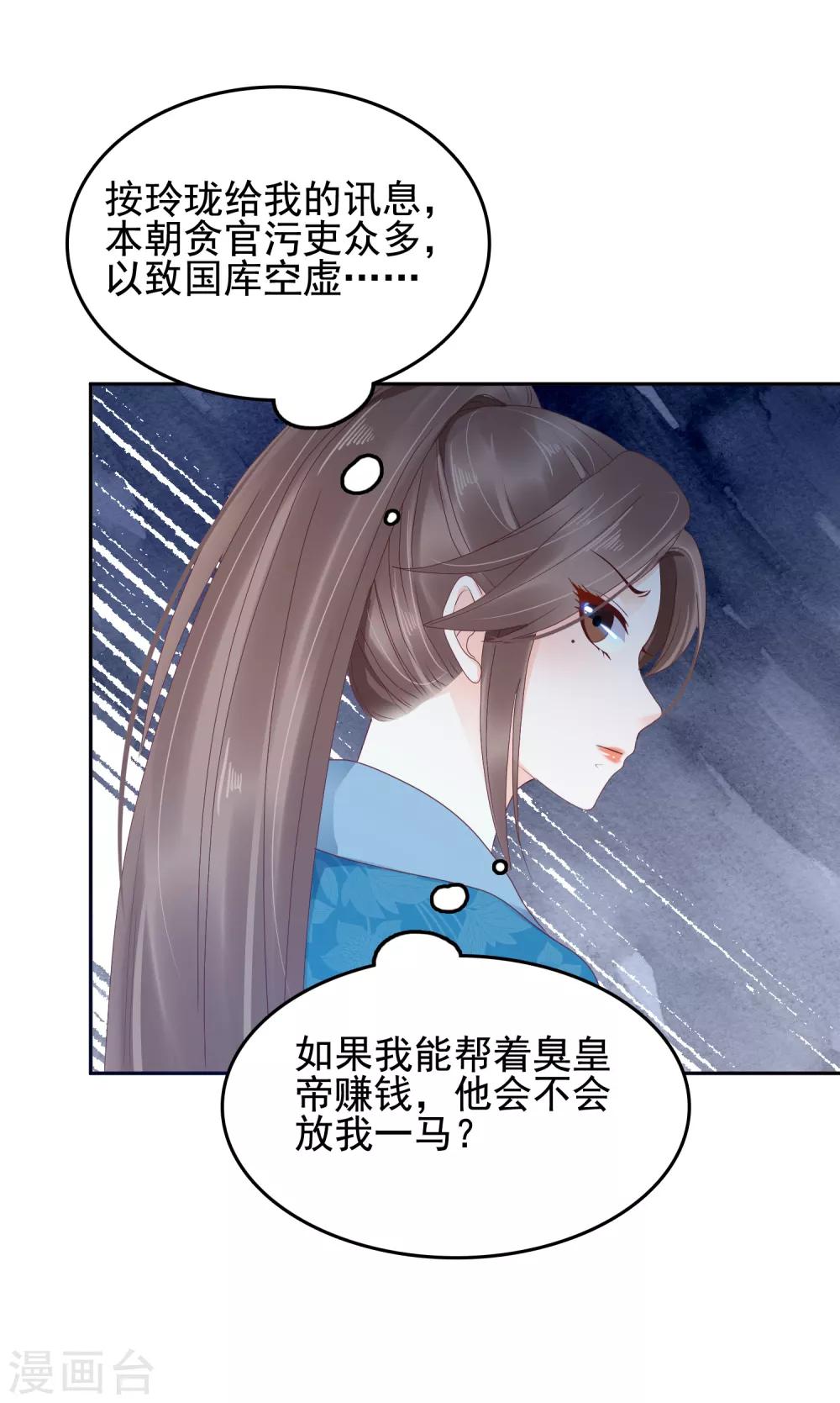 第17话26