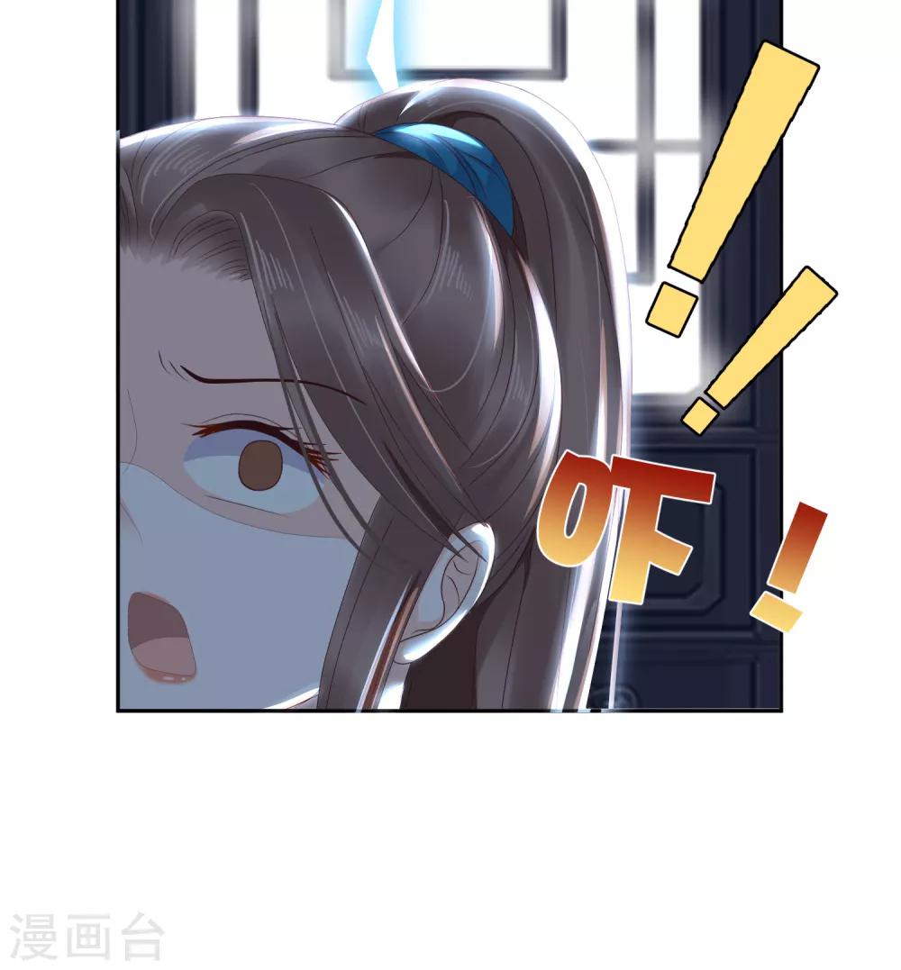 第17话28