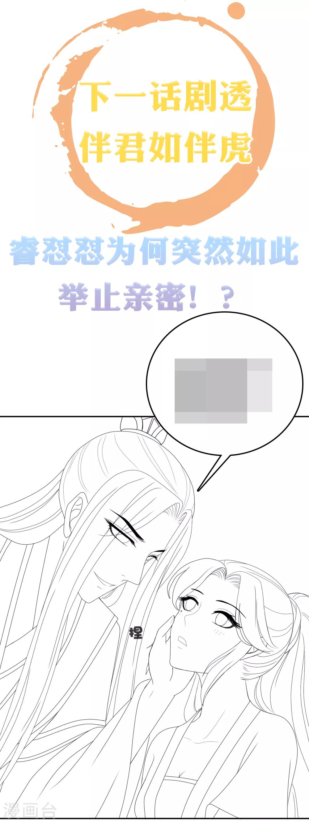 第17话35