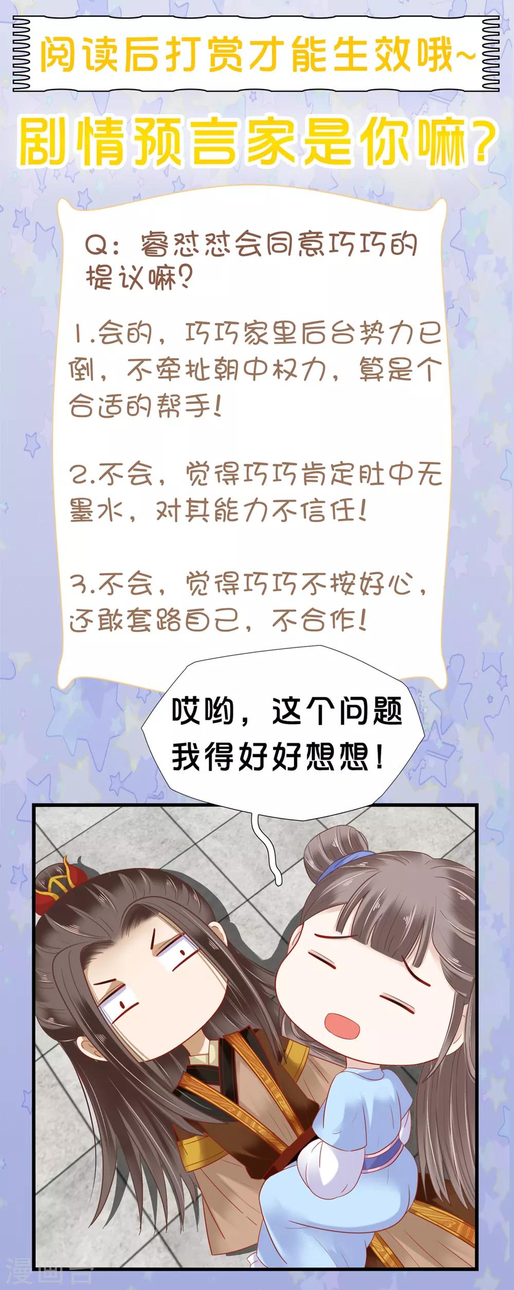 第17话38