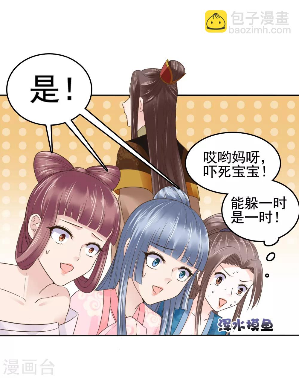 第17话4