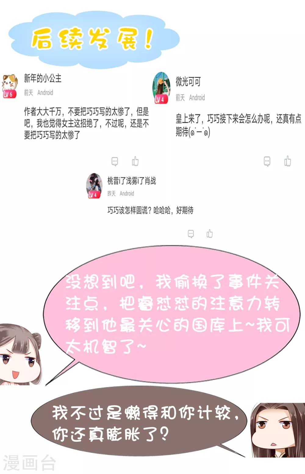 第17话41