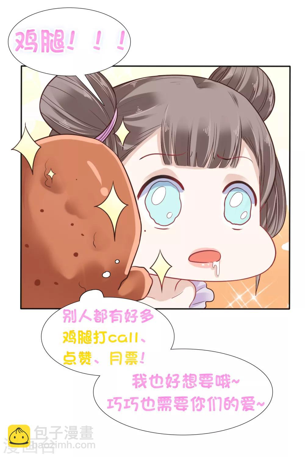 第17话44