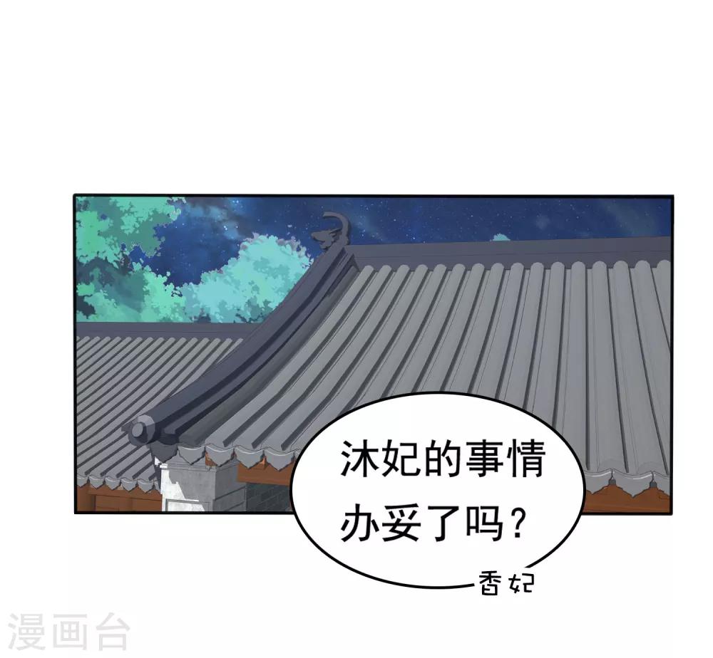 第22话1