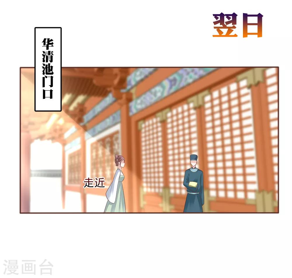 第22话10