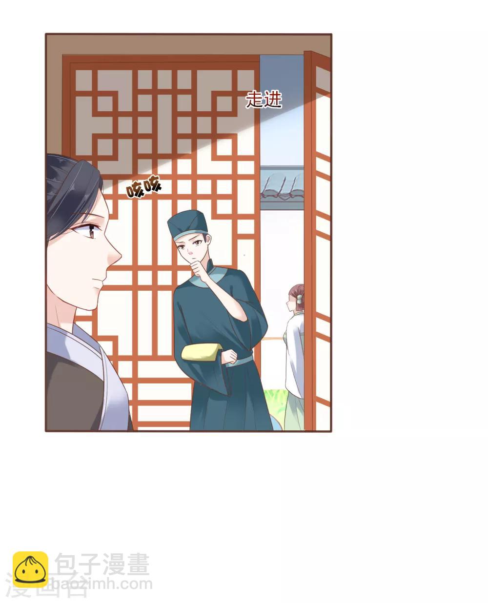 第22话13