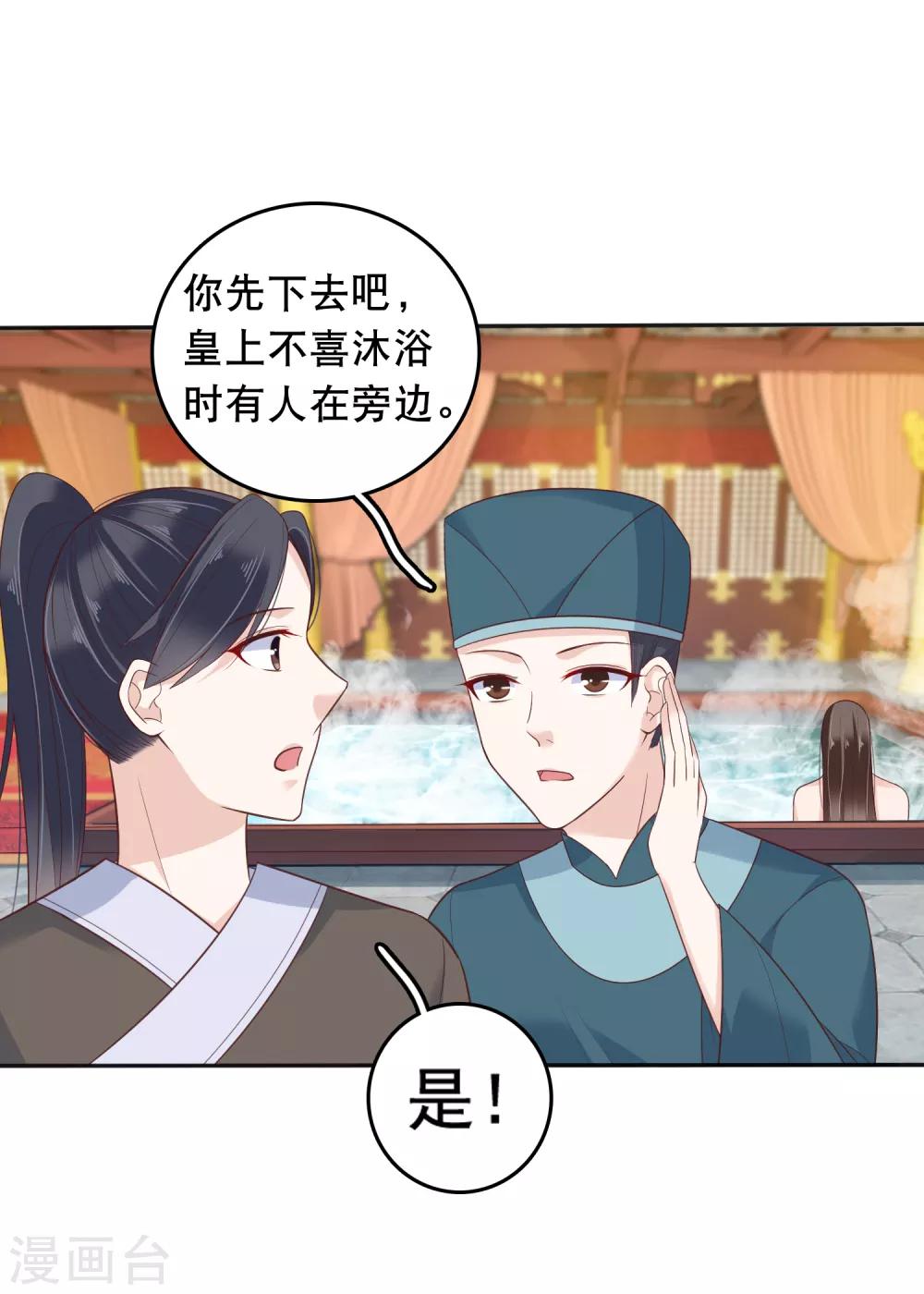 第22话14