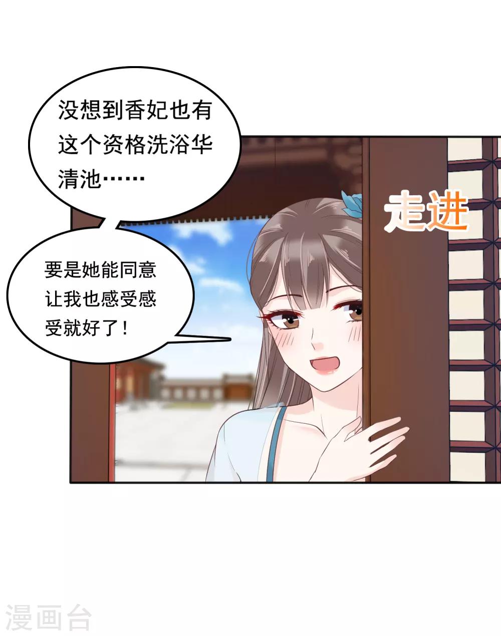 第22话19