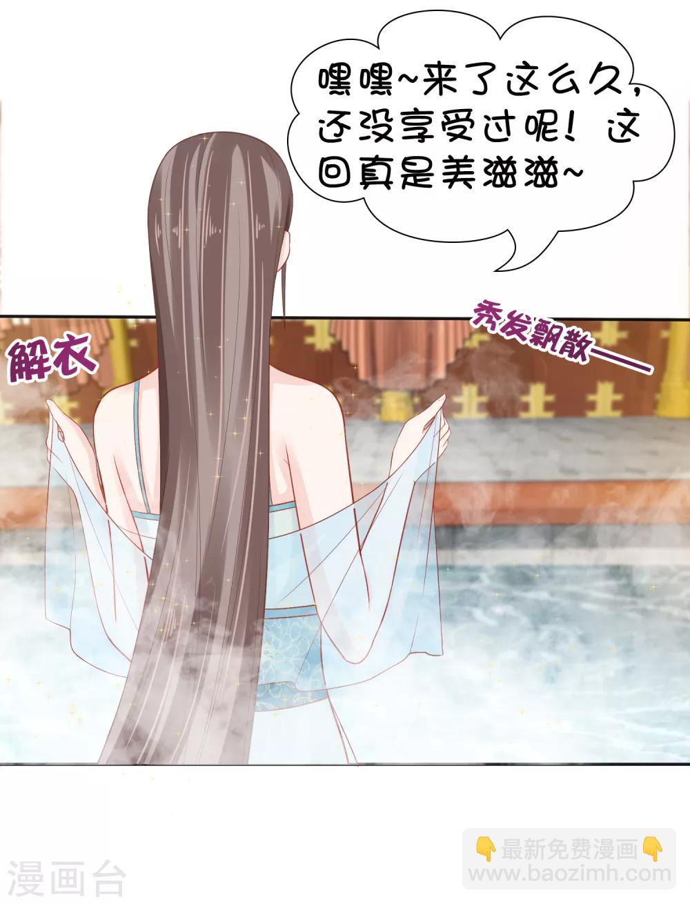 第22话22