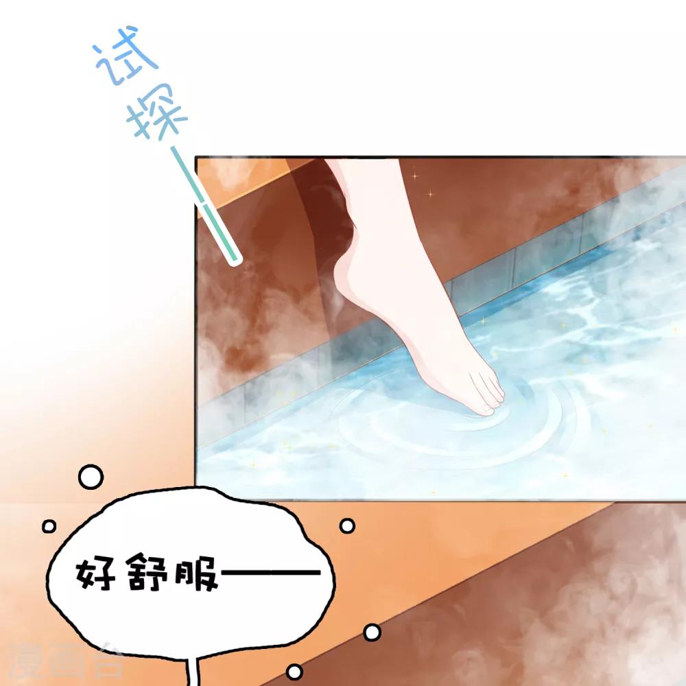 第22话23