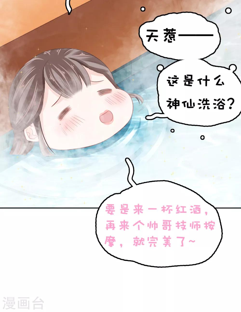 第22话24